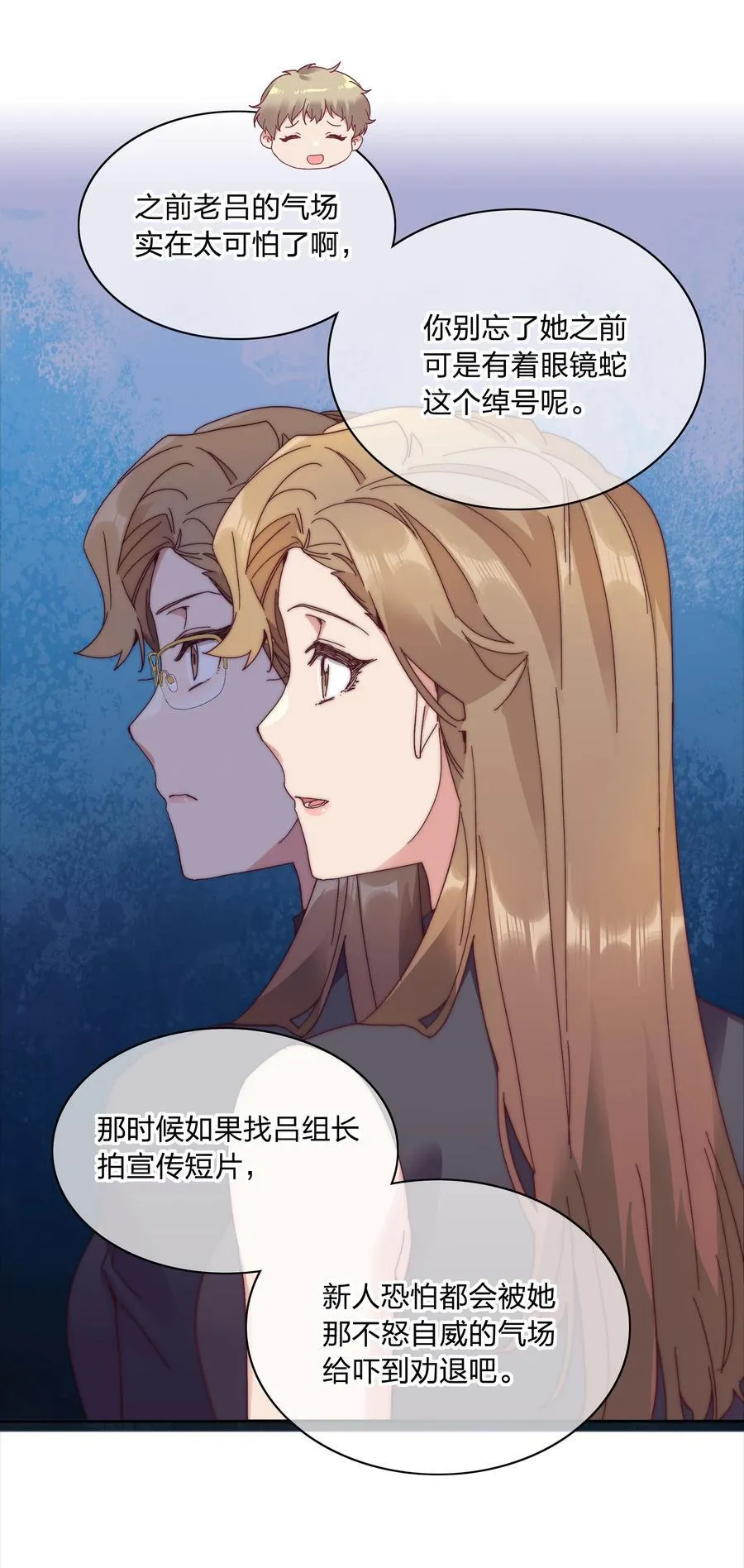 080 吕美合，你飘了。10