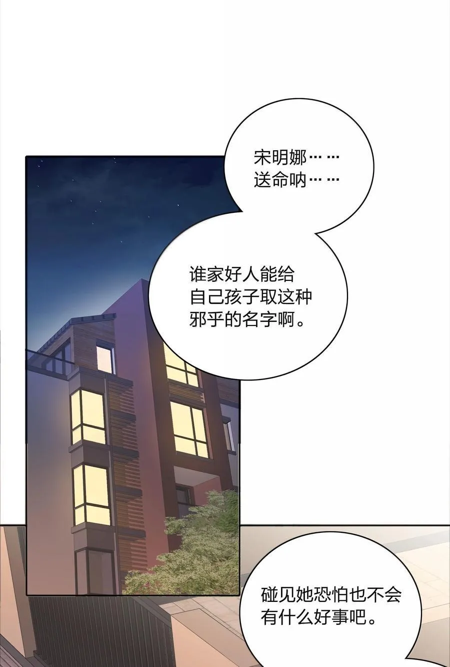 083 要……离开吗？31
