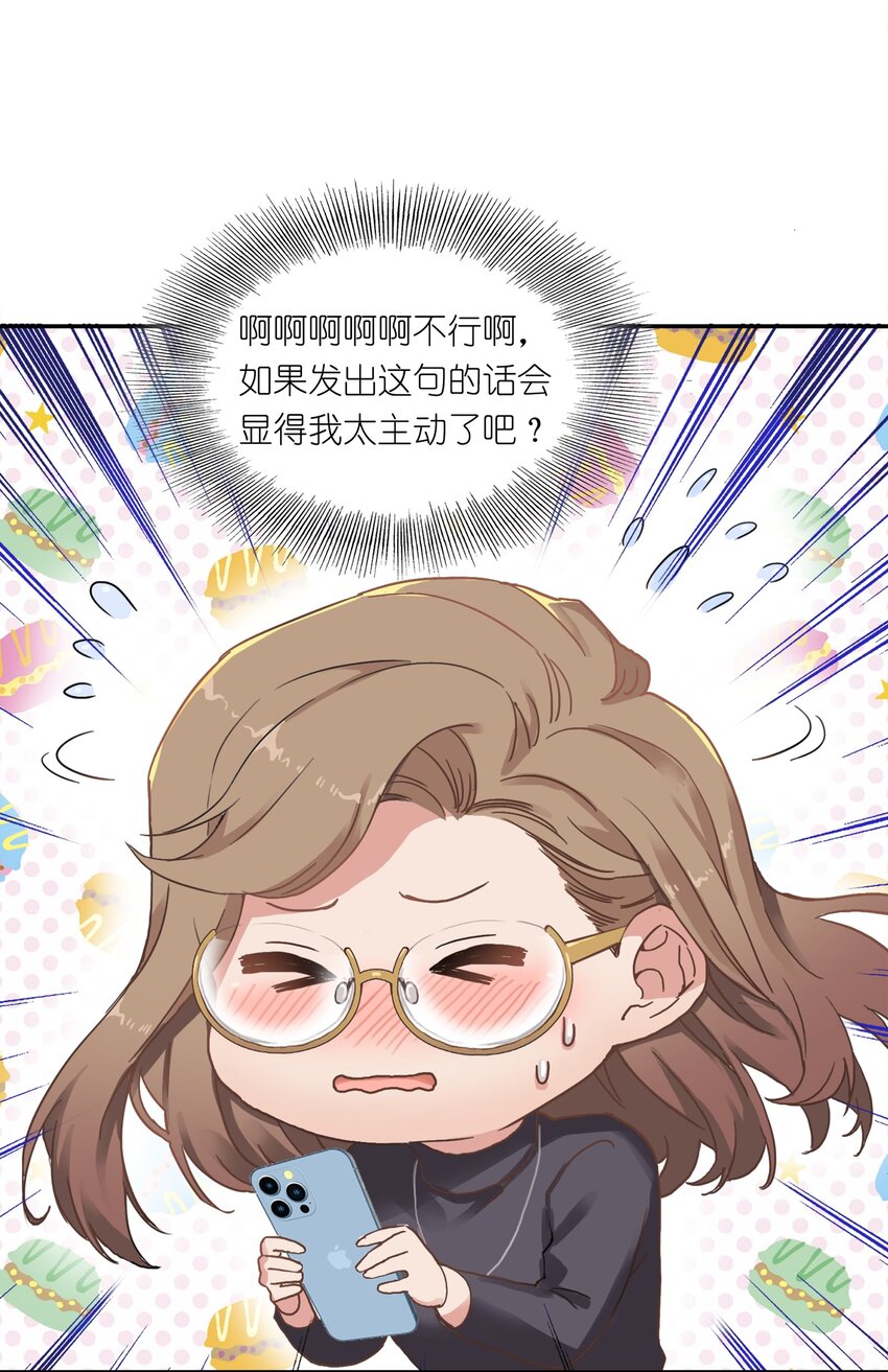002 眼镜蛇的秘密？（下）32