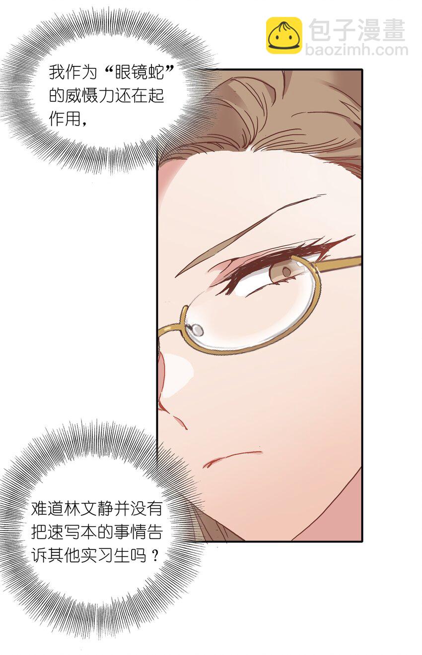003 大型社死现场31