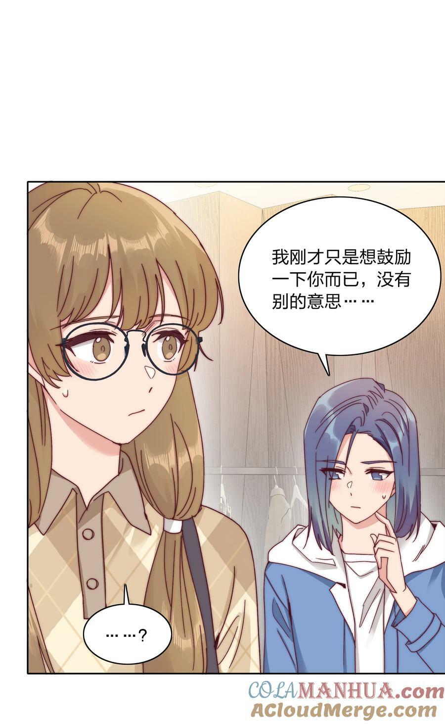 050 人生错觉21