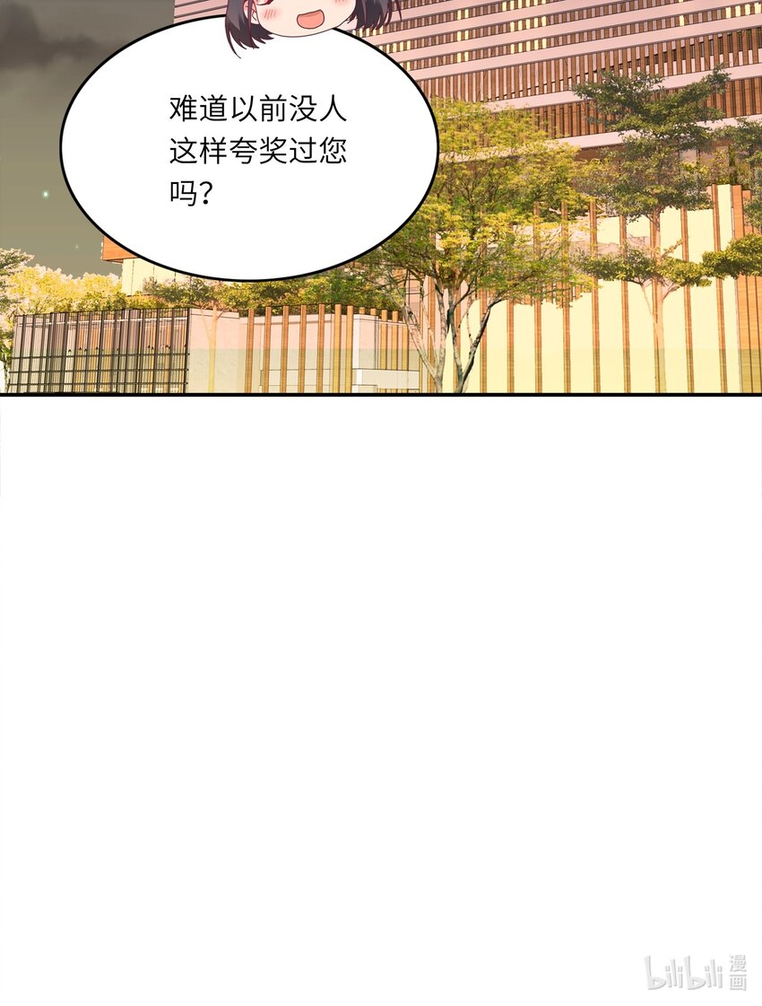 007 她心里有我！42