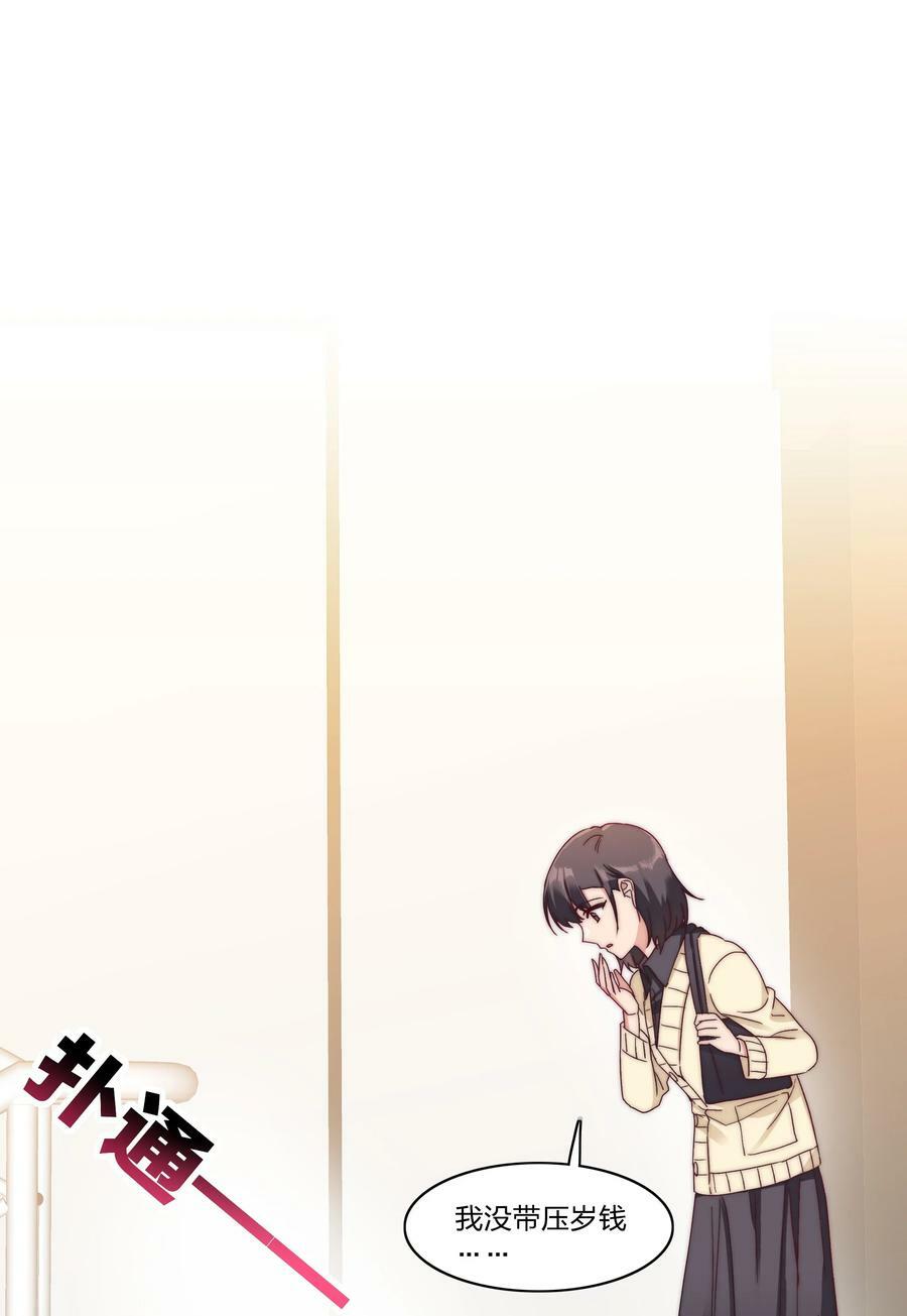 041 怕你吃不消17