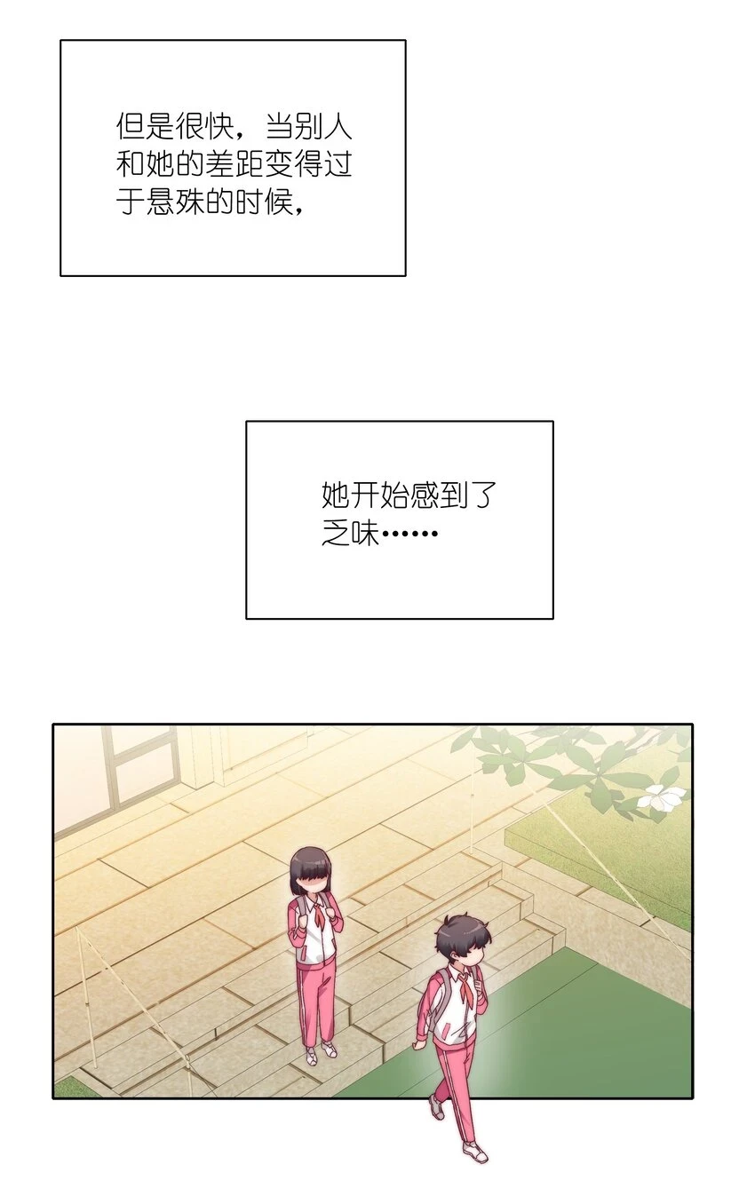 27 相遇3