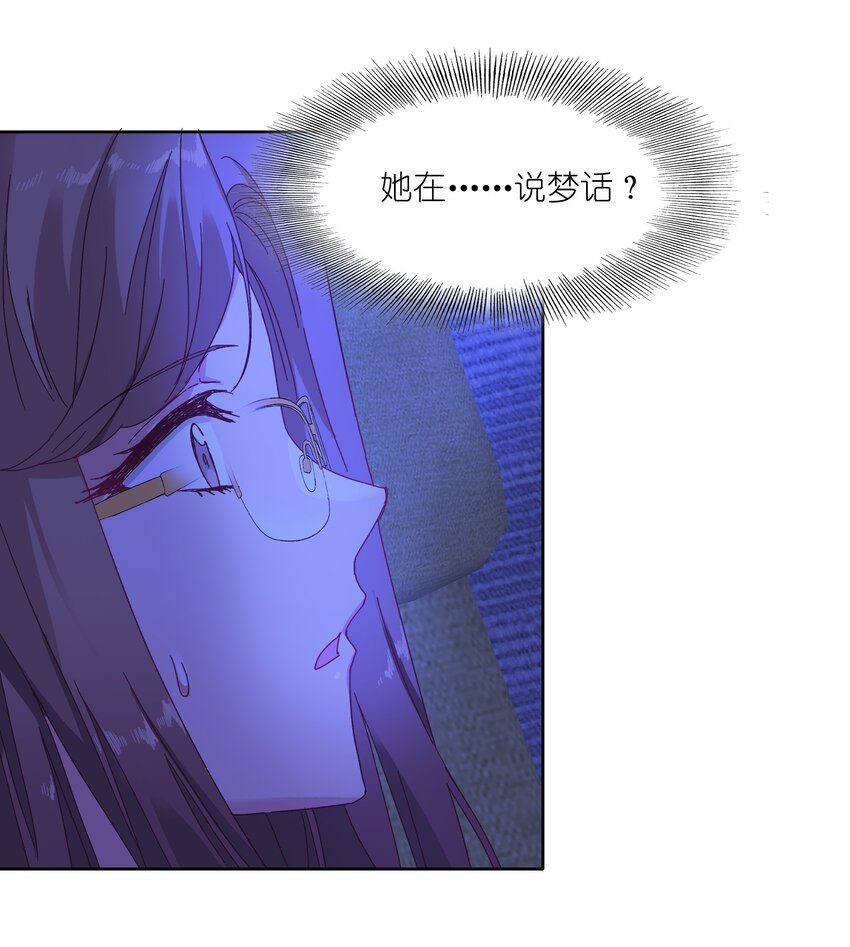 015 公司夜宿15