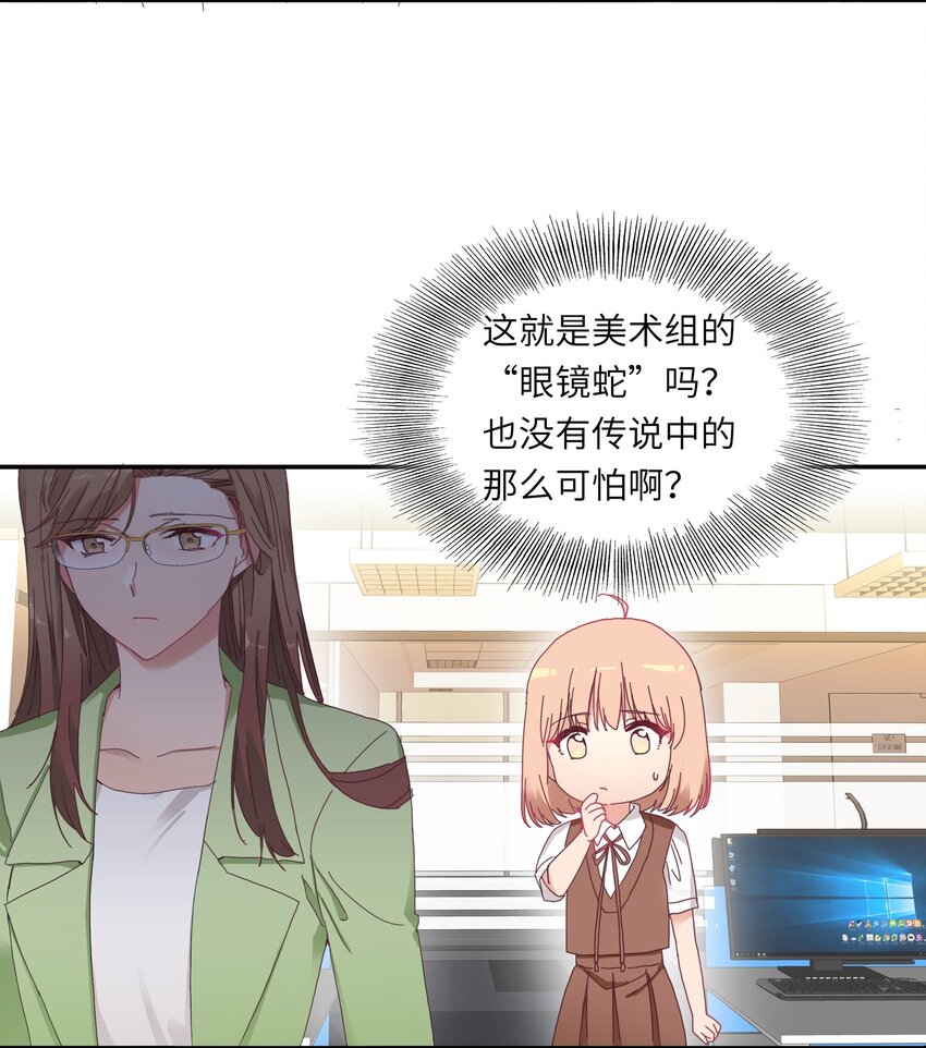 009 超级在意的！23