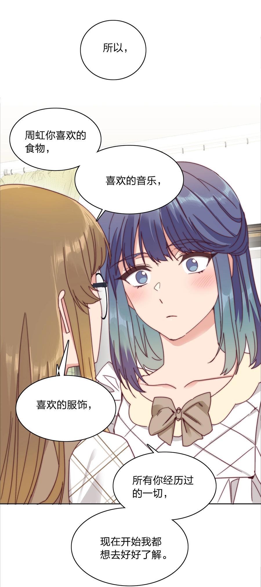 054 是奇袭！（内含抽奖）10