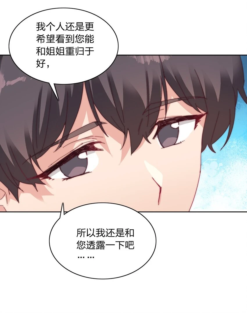 026 来自弟弟的助攻35
