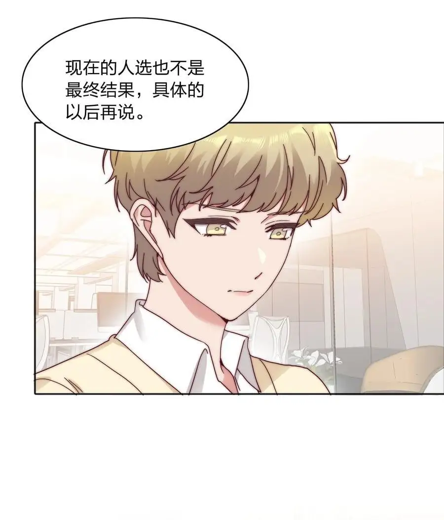 066 好事多磨23