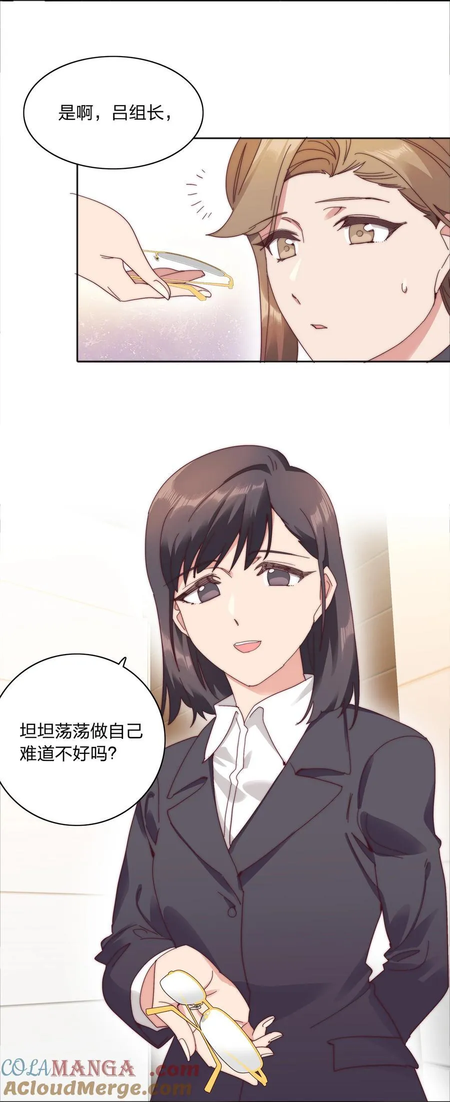 081 做自己，不好吗？48