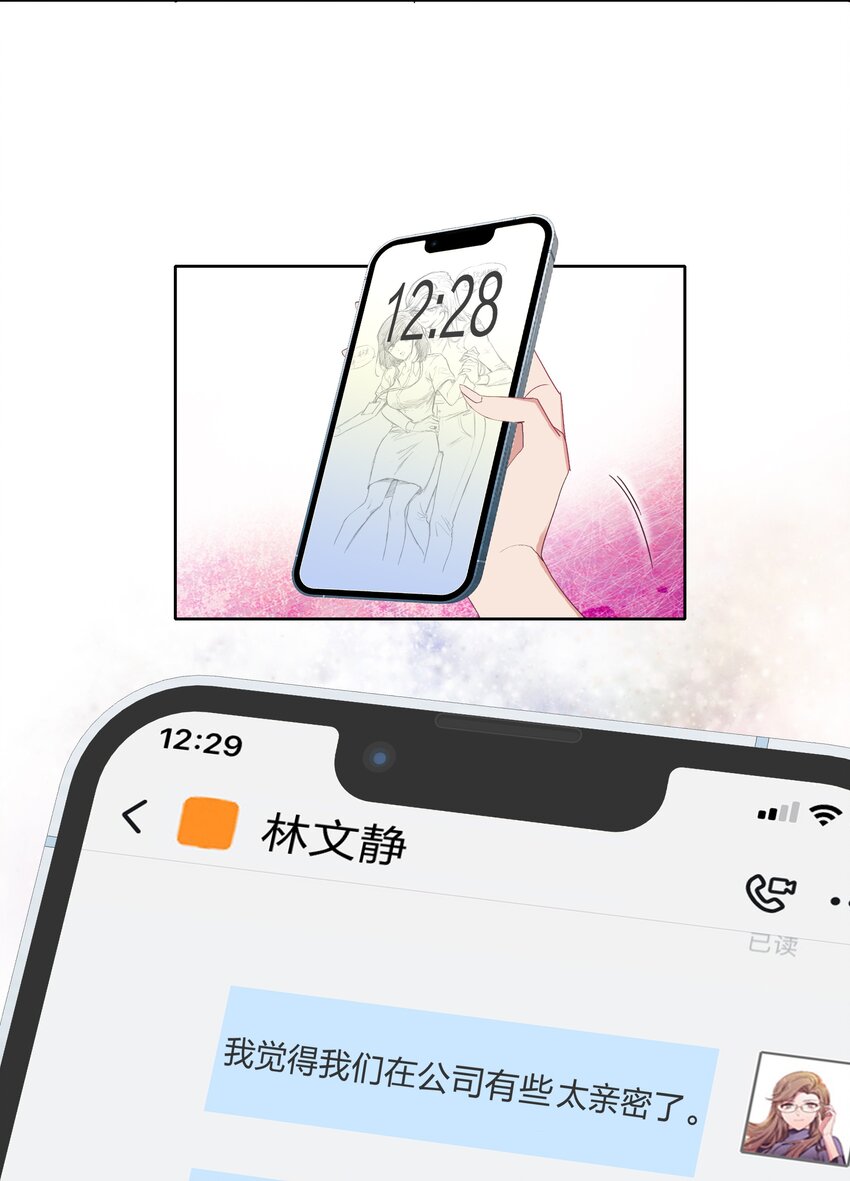 012 我们的关系很好，对吧？5