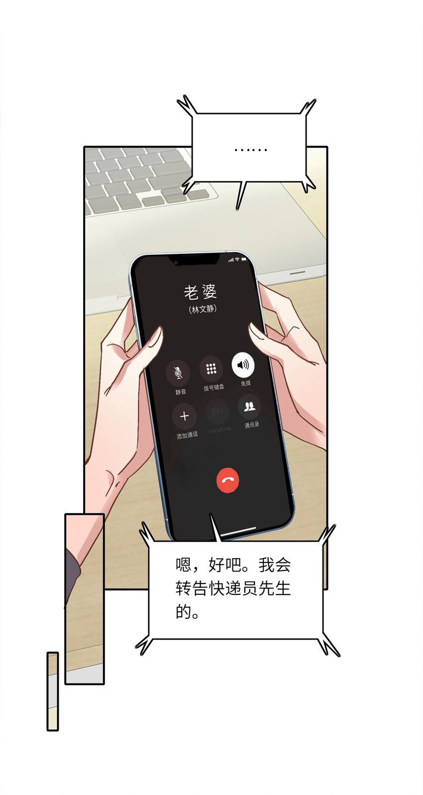 002 眼镜蛇的秘密？（下）46