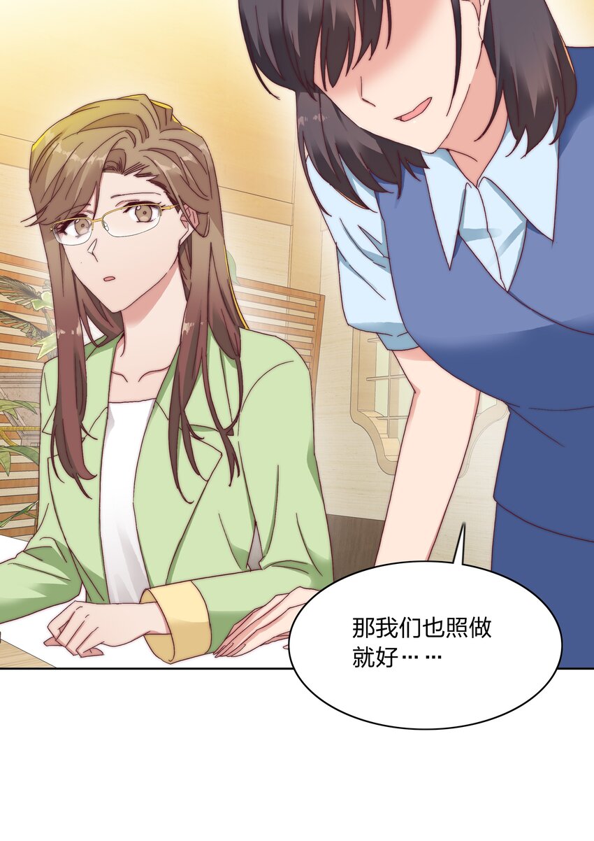 020 我不是你的玩具13