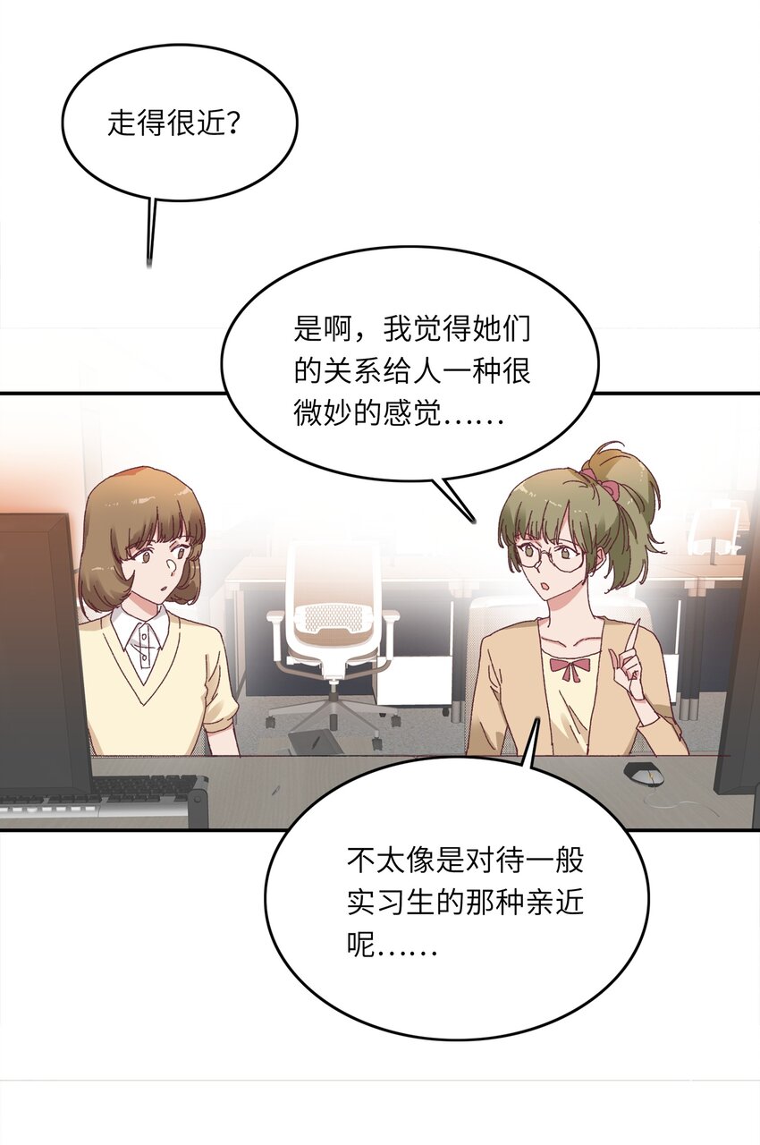 009 超级在意的！32