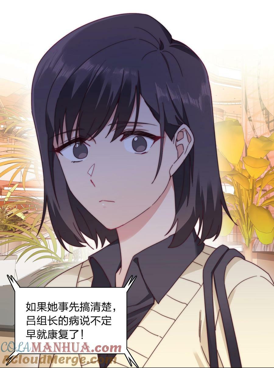 40 林文静的告白15