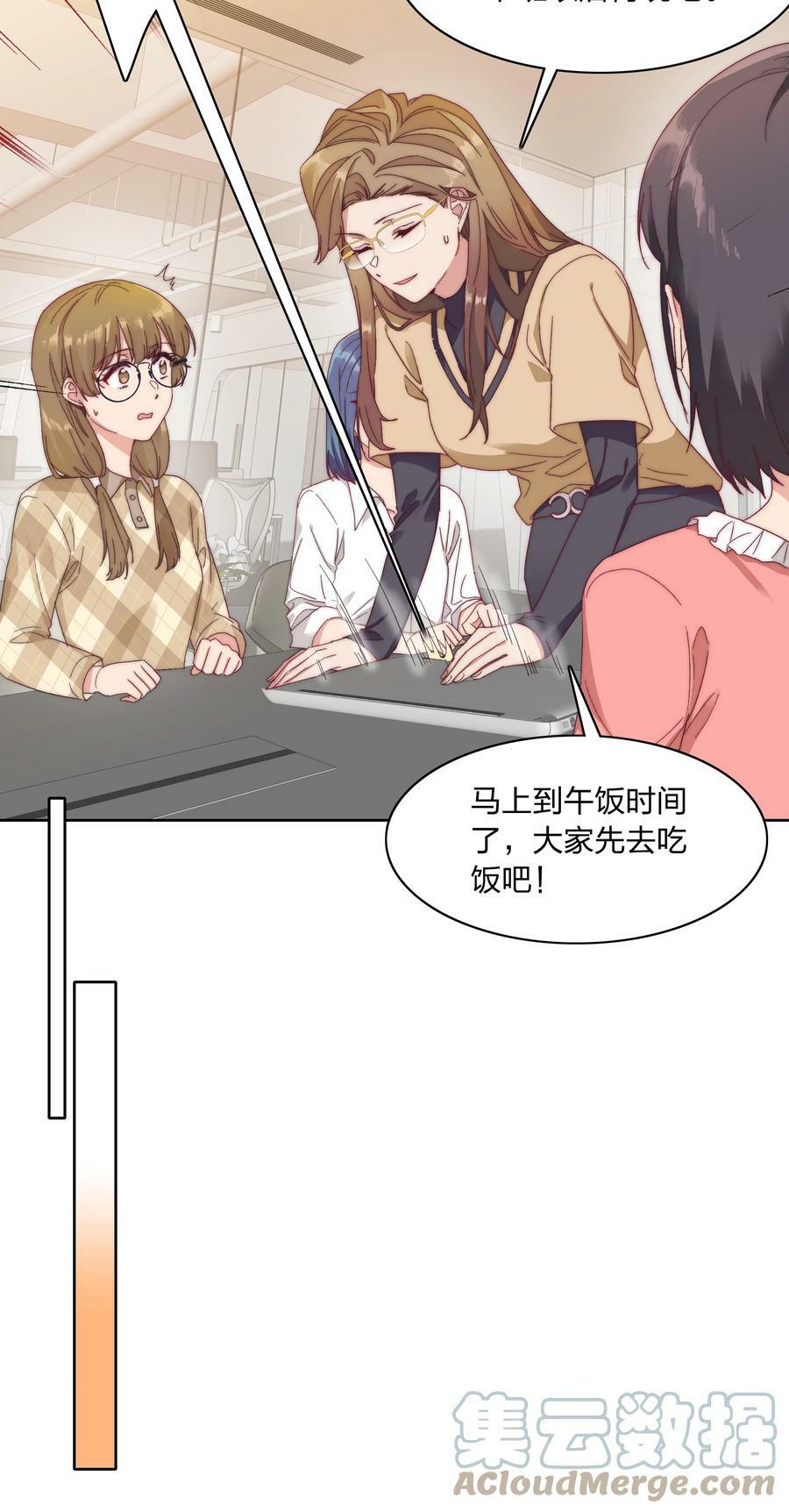 031 橘势有变30