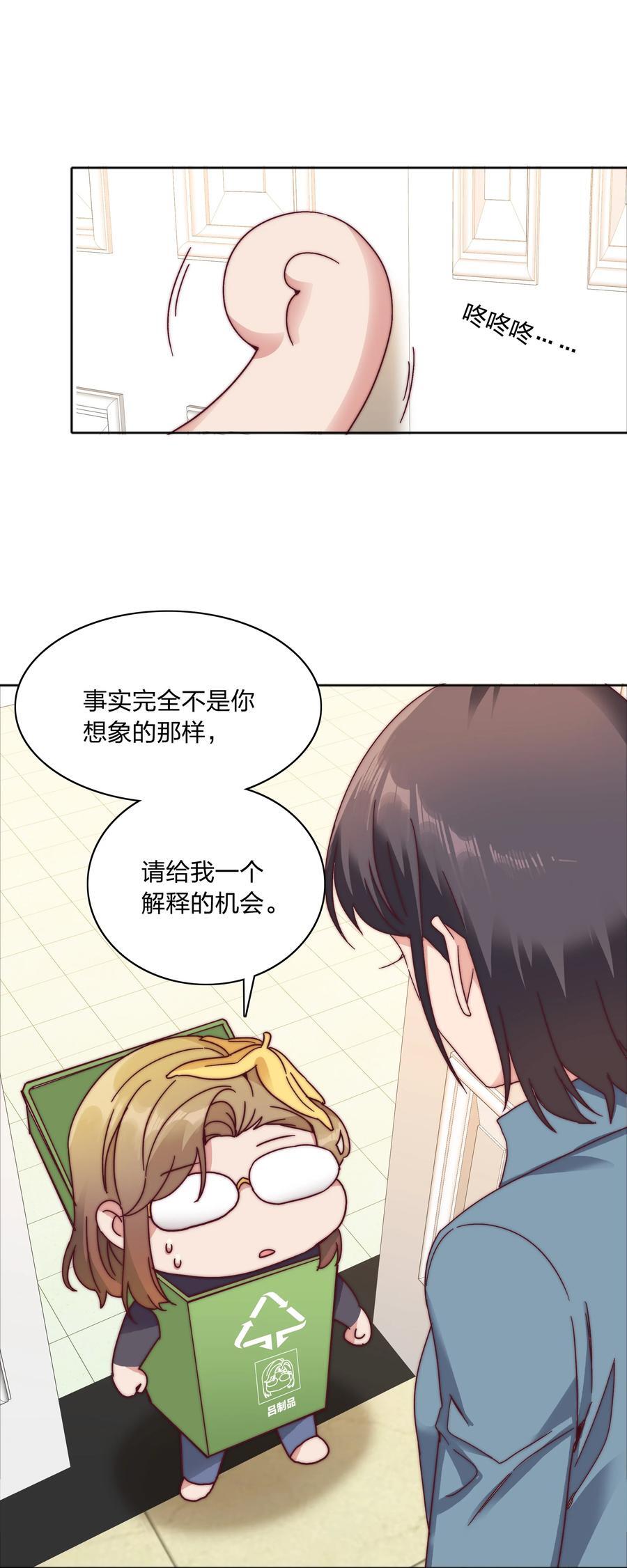 056 怪异的天才1