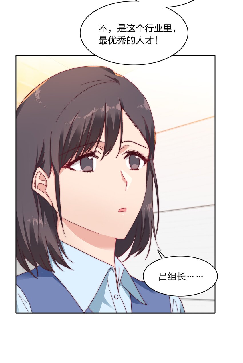 019 想要改变15