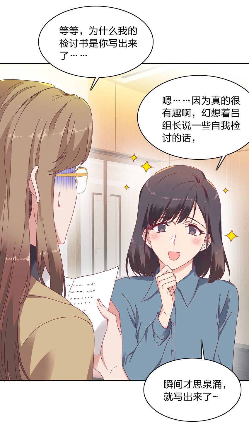 014 接受惩罚~13