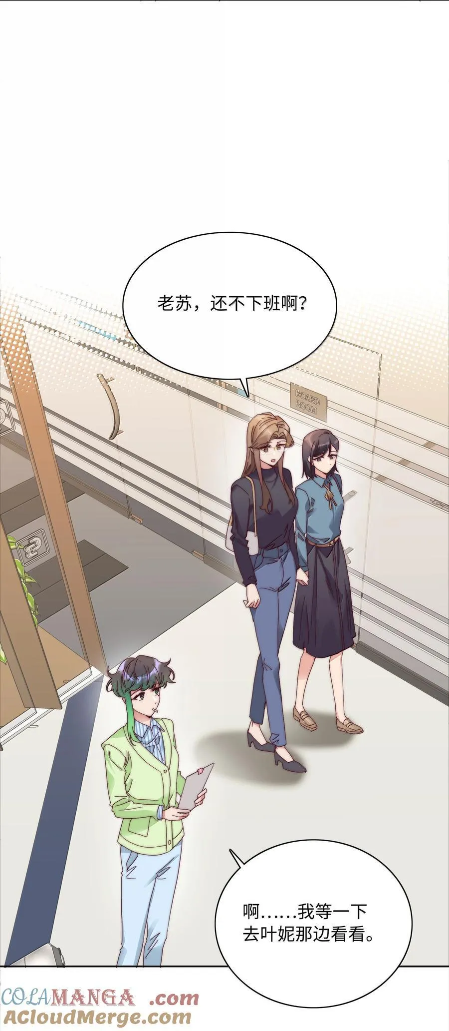 087 变形计（下）27