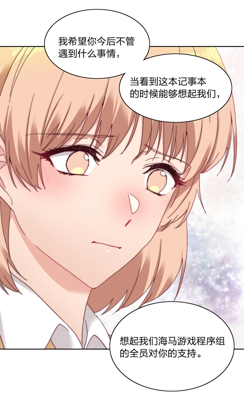 022 副cp支棱起来了24