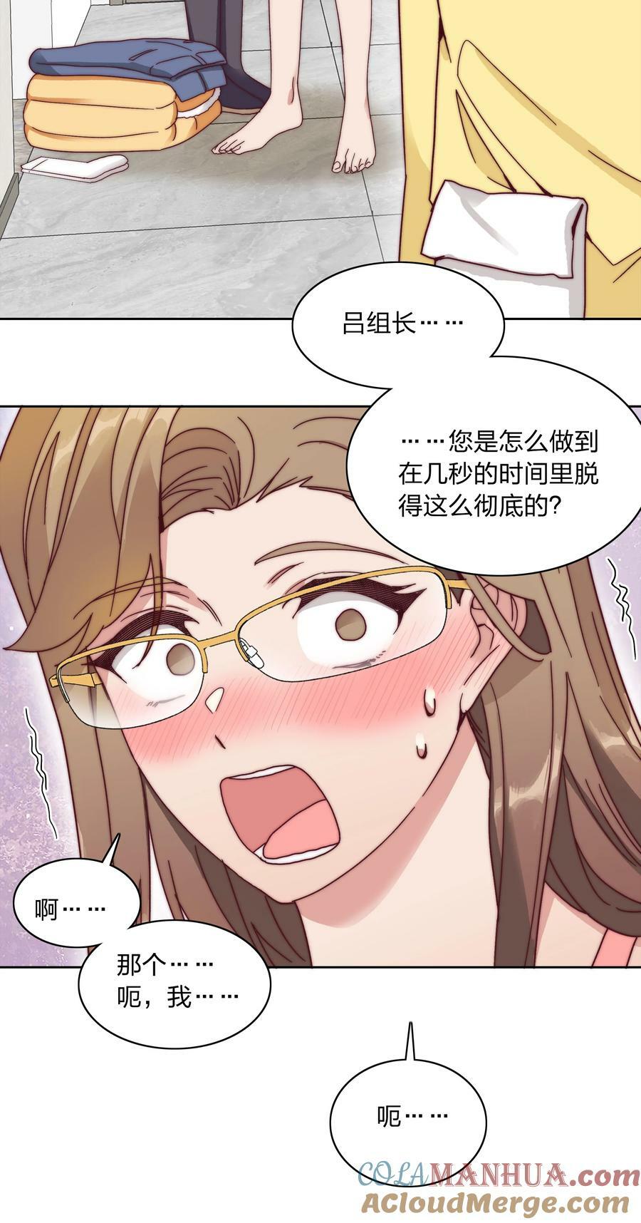 048 吕美合想要清心寡欲48