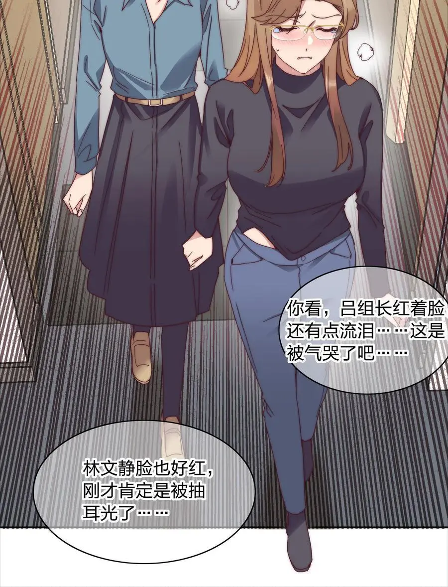 70 拜师学【艺】29