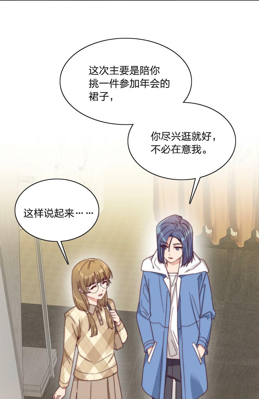050 人生错觉14