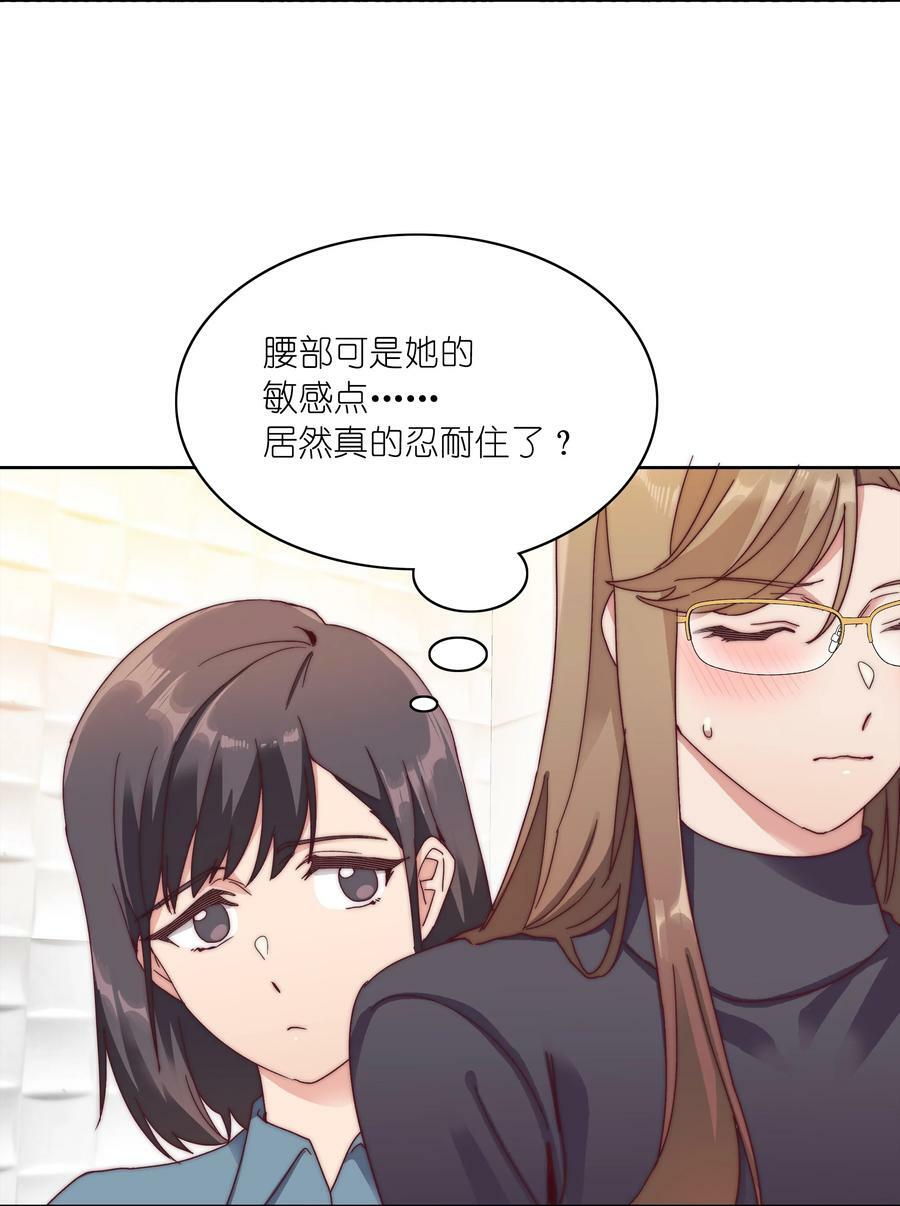 048 吕美合想要清心寡欲10