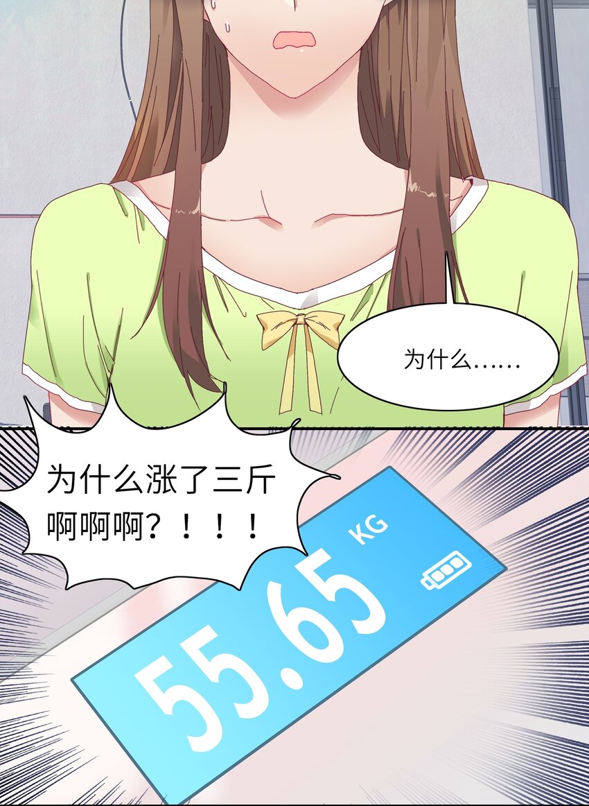 008 那种事情不要啊！2