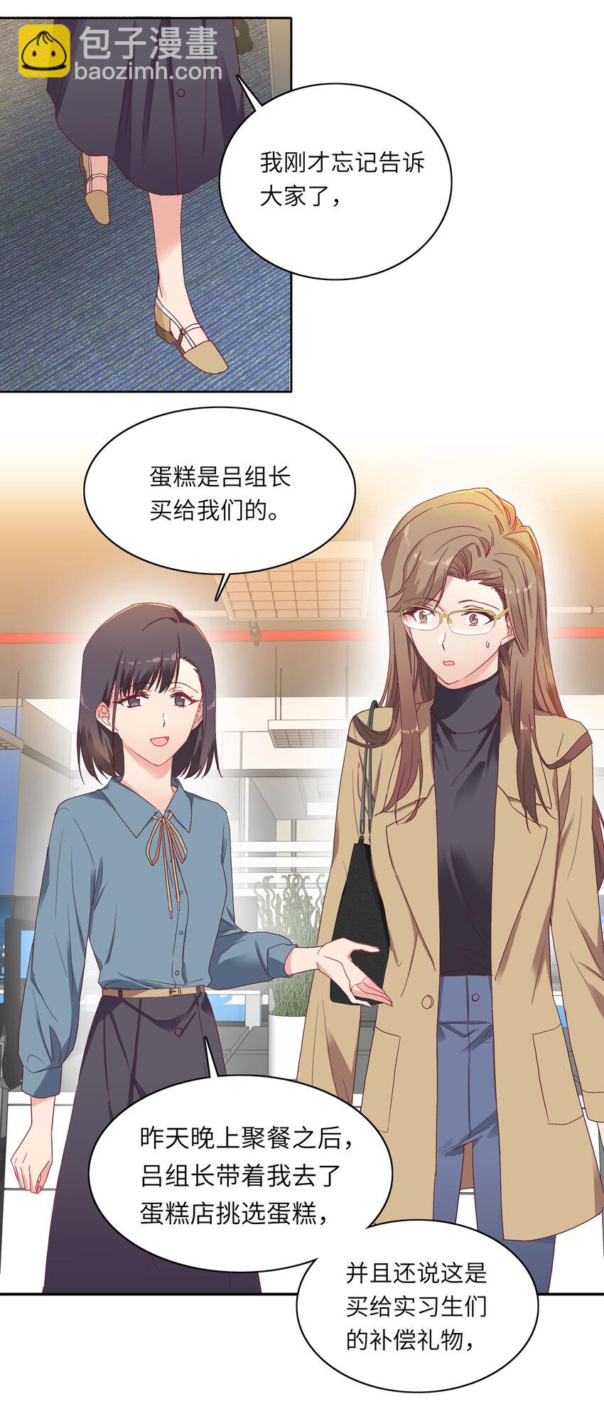 006 可不能浪费呀21