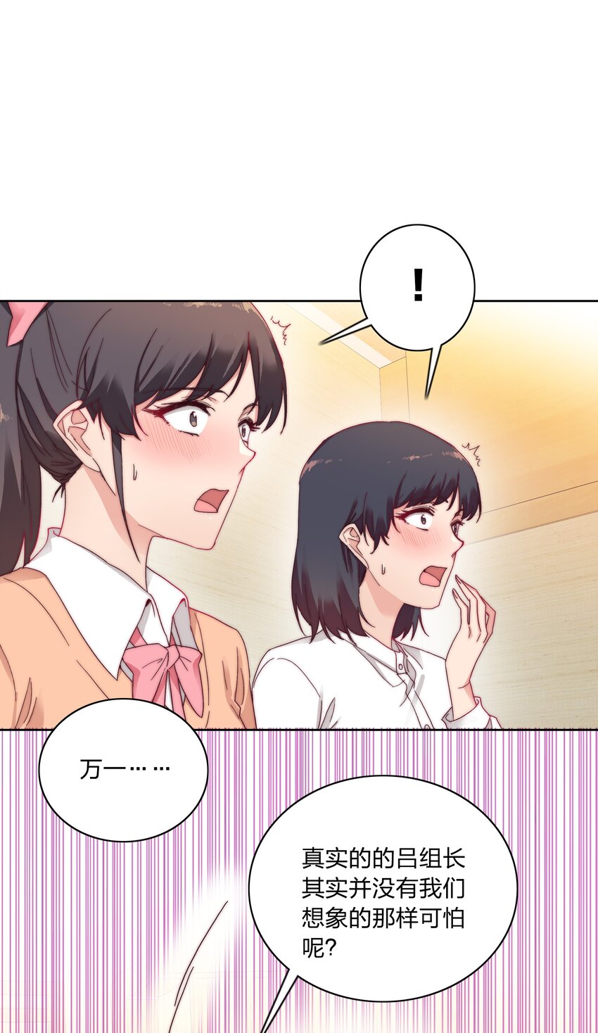 020 我不是你的玩具14