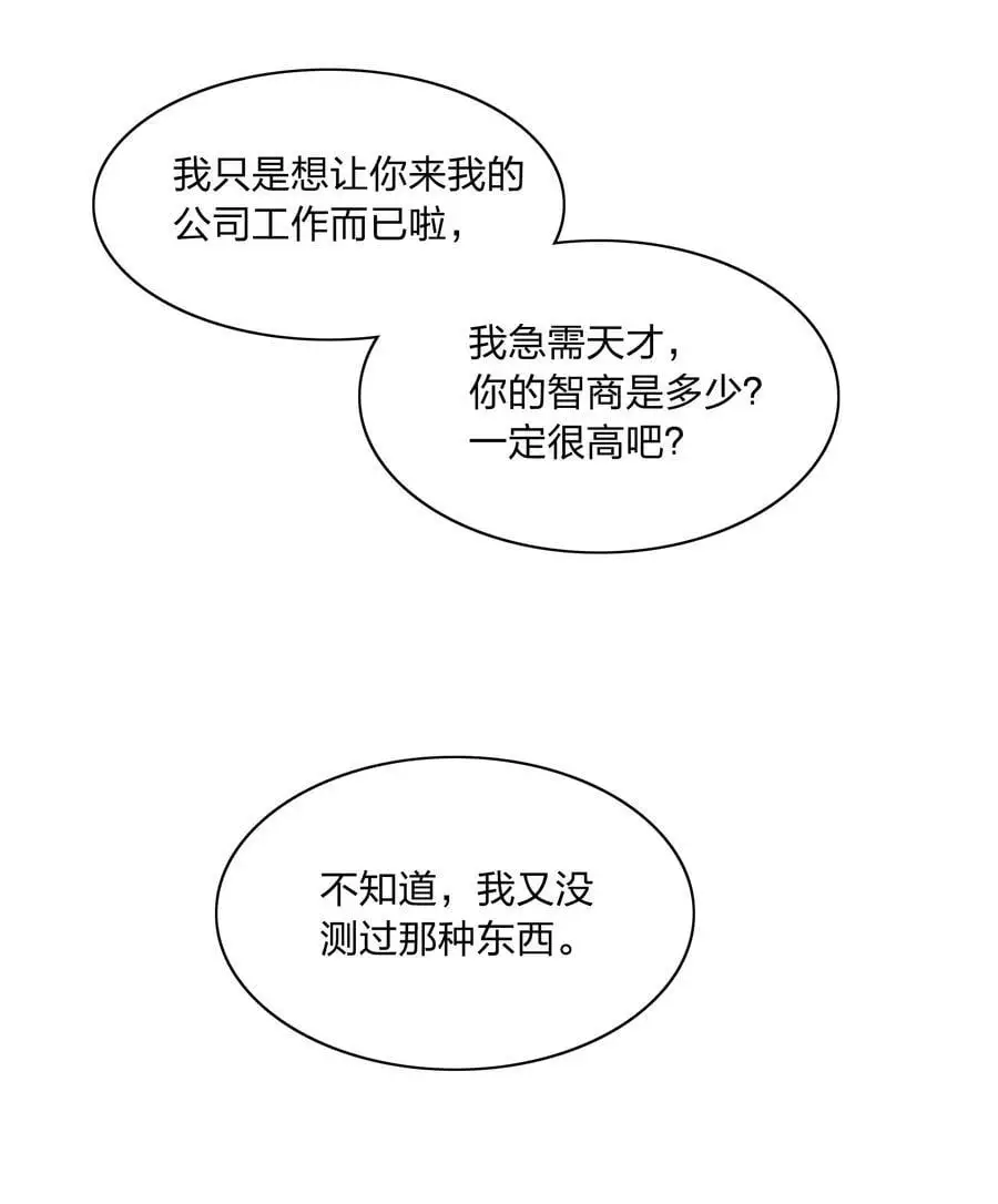 063 骑士的陨落5