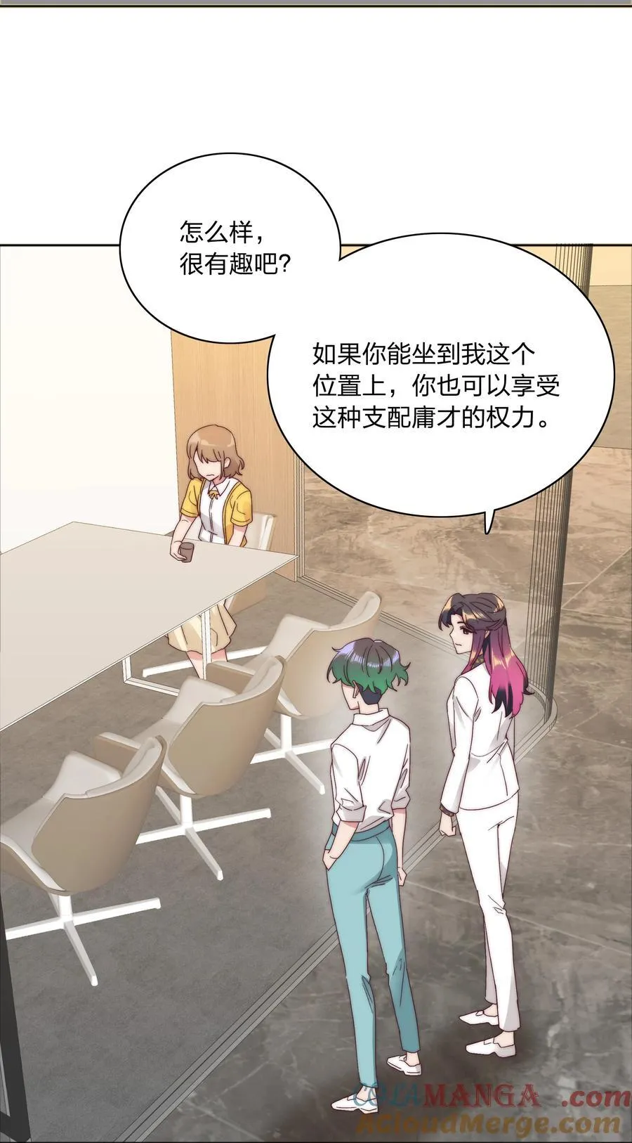 076 天道好轮回15