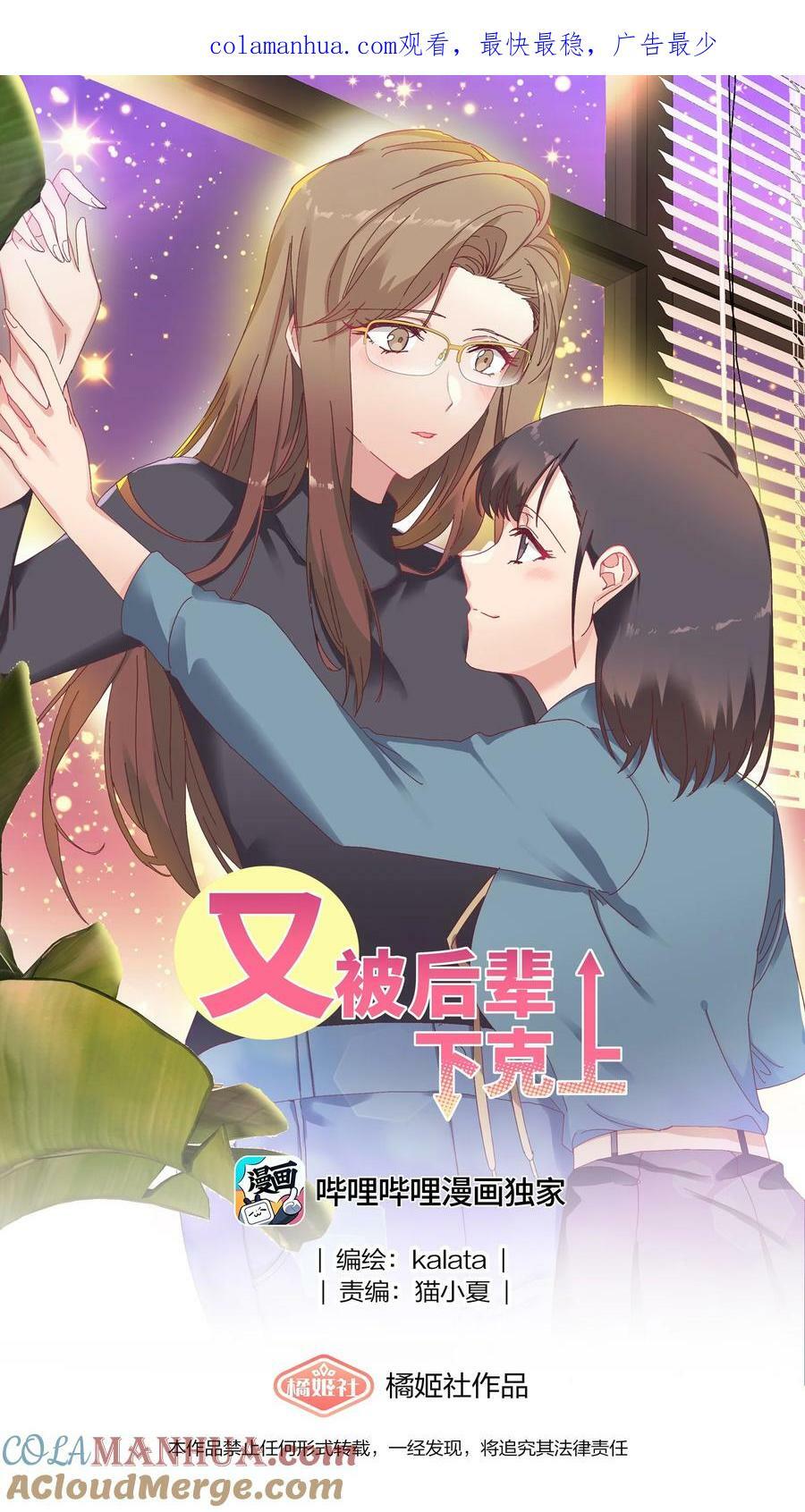 037 卑微的萧然0