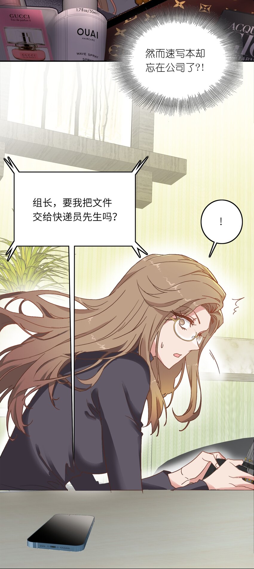 002 眼镜蛇的秘密？（下）44