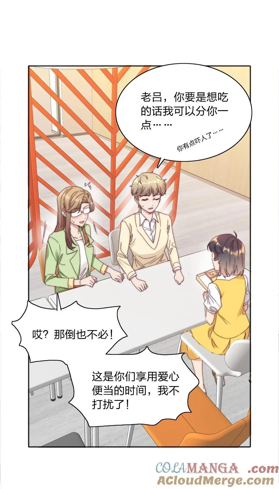 077 出差的文静，难熬的美合30