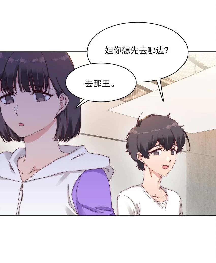 27 相遇20