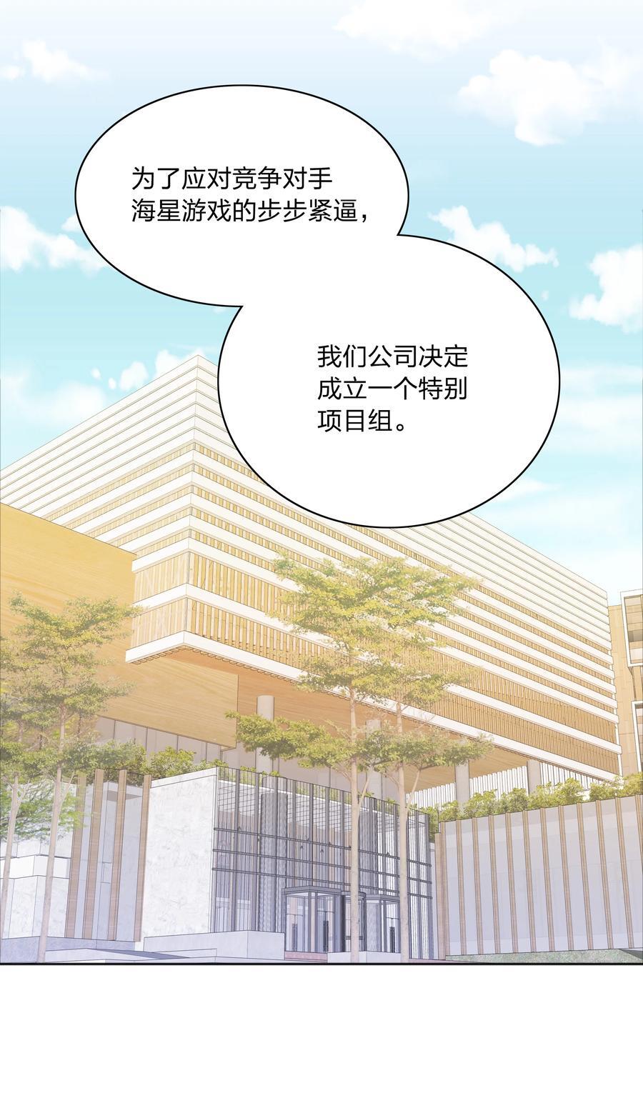 058 什么都喜欢只会害了你35
