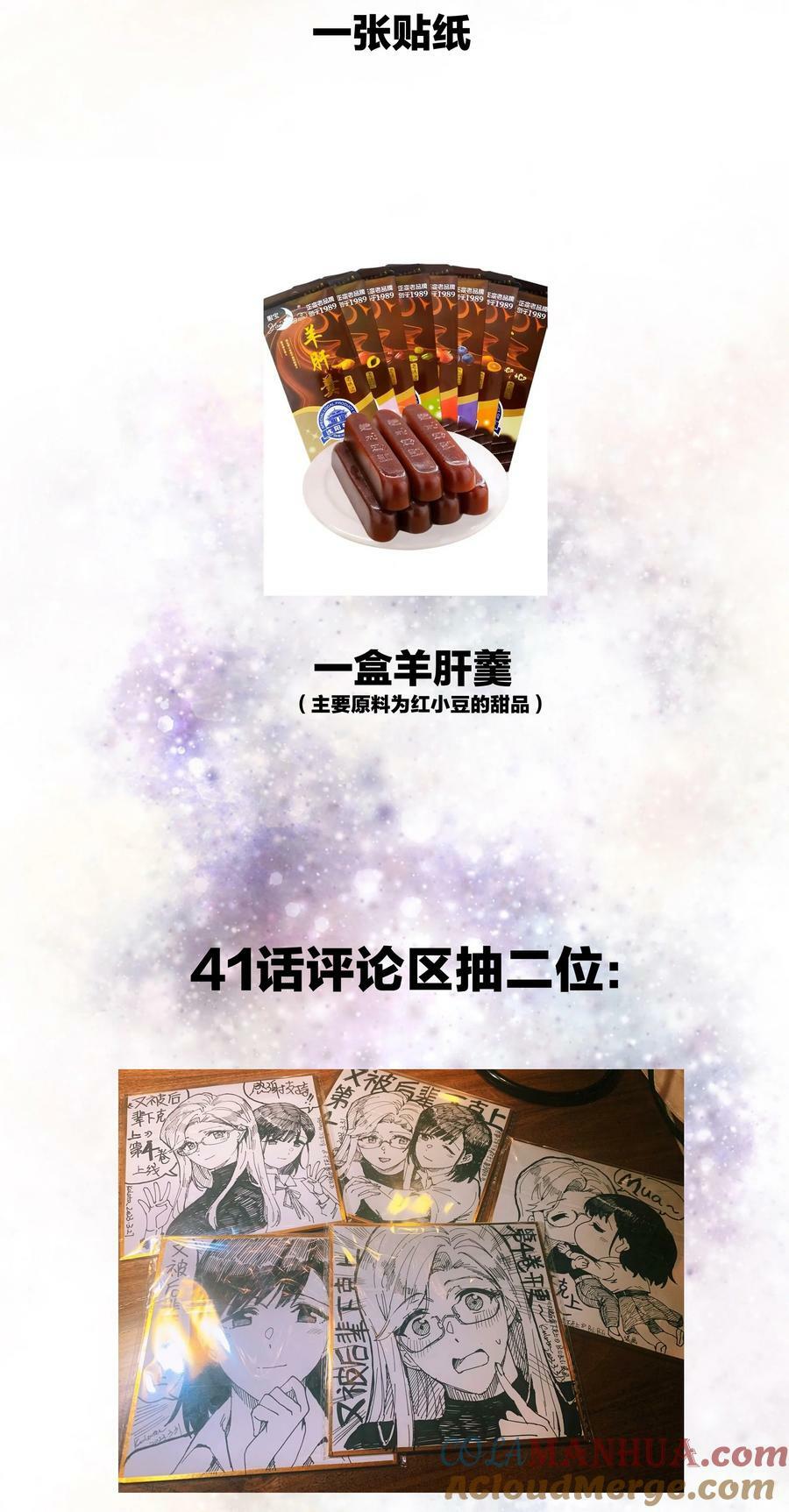 041 怕你吃不消48