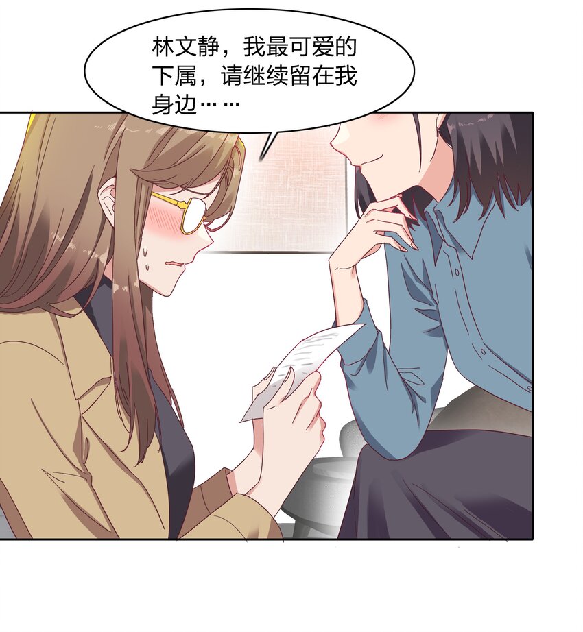 014 接受惩罚~24