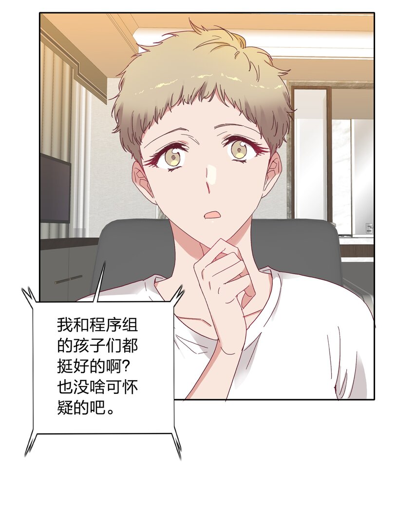 013 是我连累了她？10