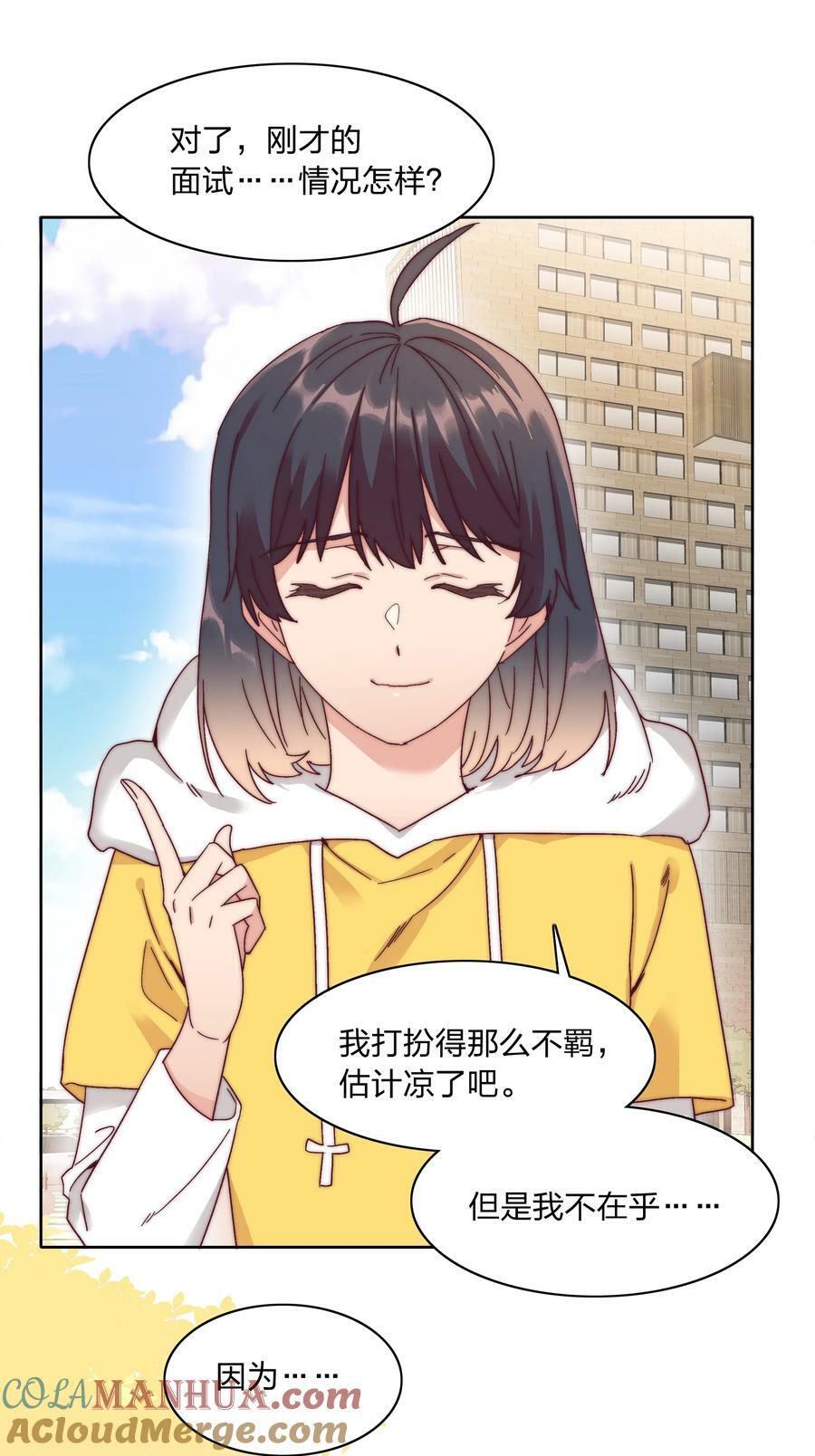 047 新的风暴已经出现15