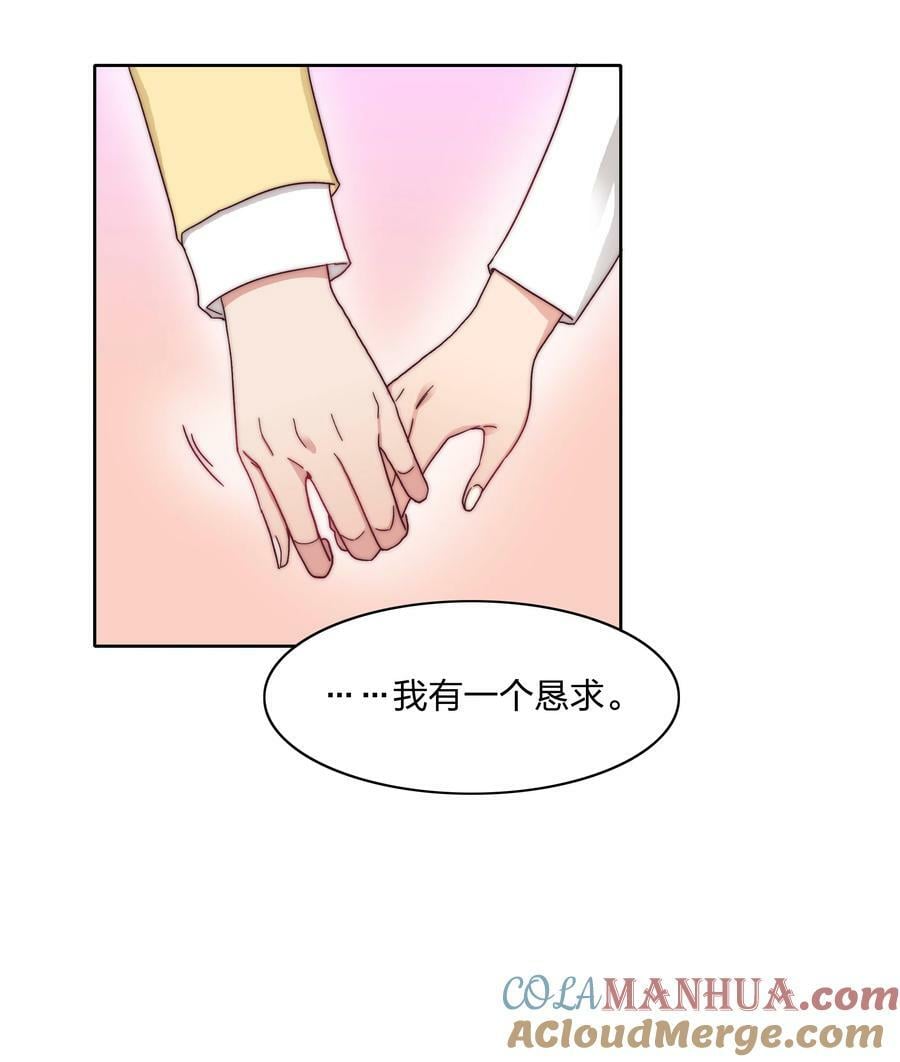 045 这是爱的力量48