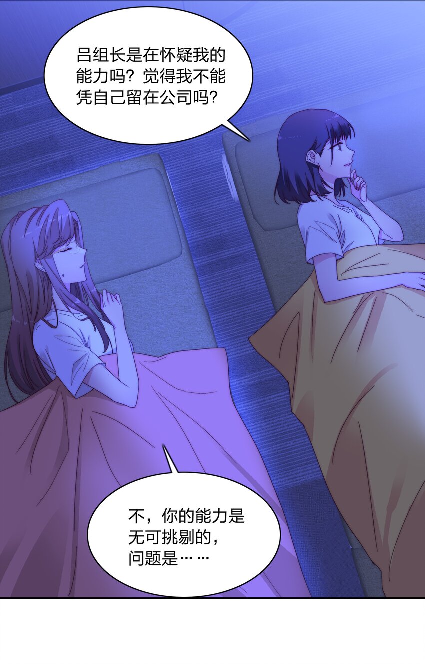 015 公司夜宿27
