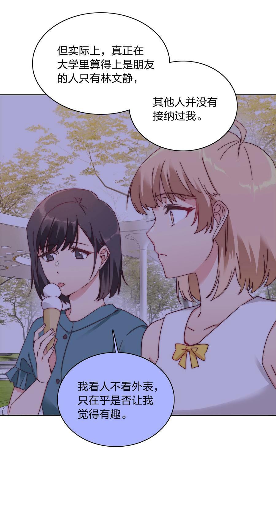 047 新的风暴已经出现5