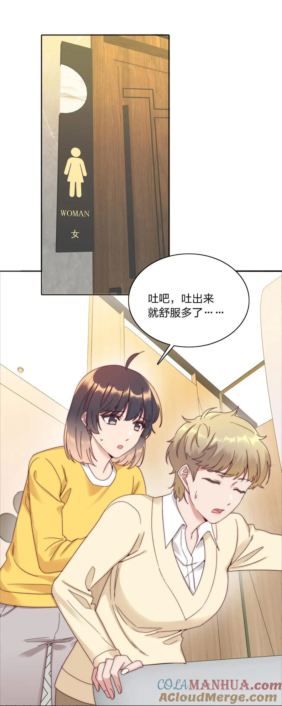 069 这可是送分题啊！24