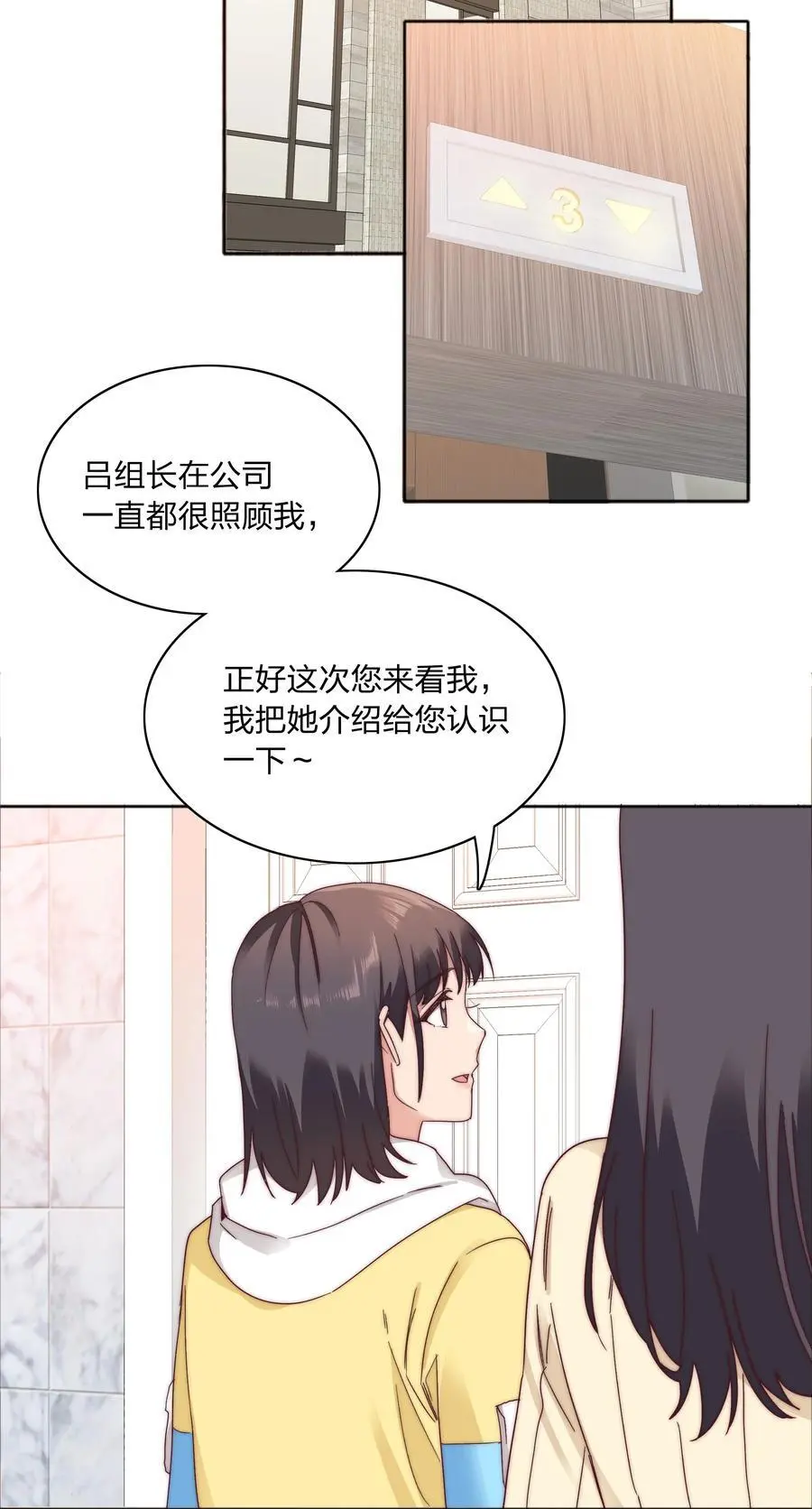 060 吕氏烹饪三步法！点击就学！11