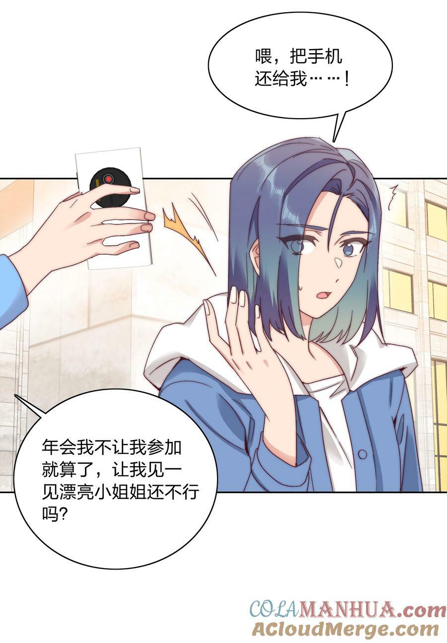 050 人生错觉45