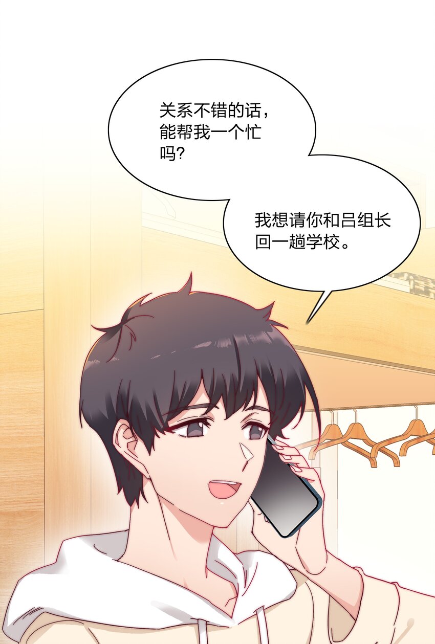 023 林氏冥想法47